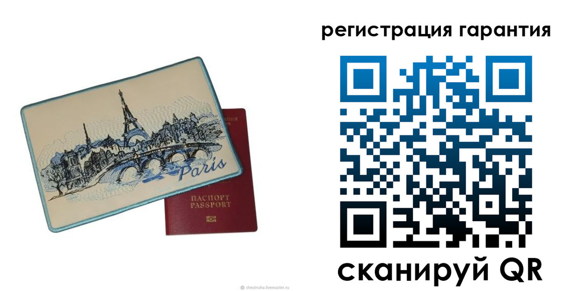 пропишу в квартире в Осе